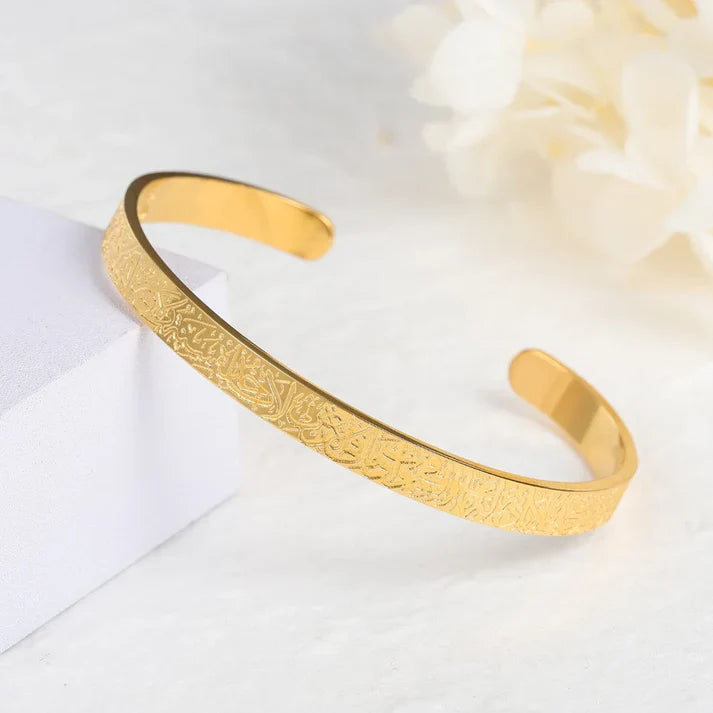 Ayat-Ul-Kursi Adjustable Cuff