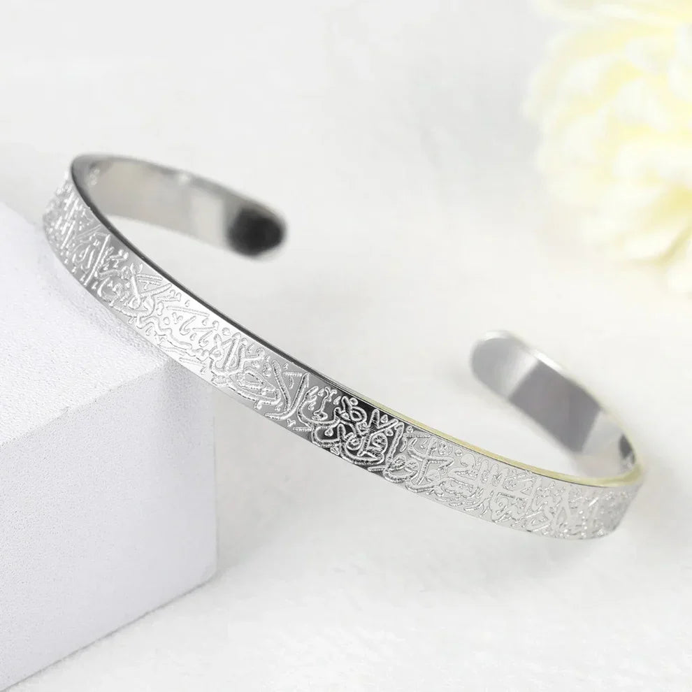 Ayat-Ul-Kursi Adjustable Cuff