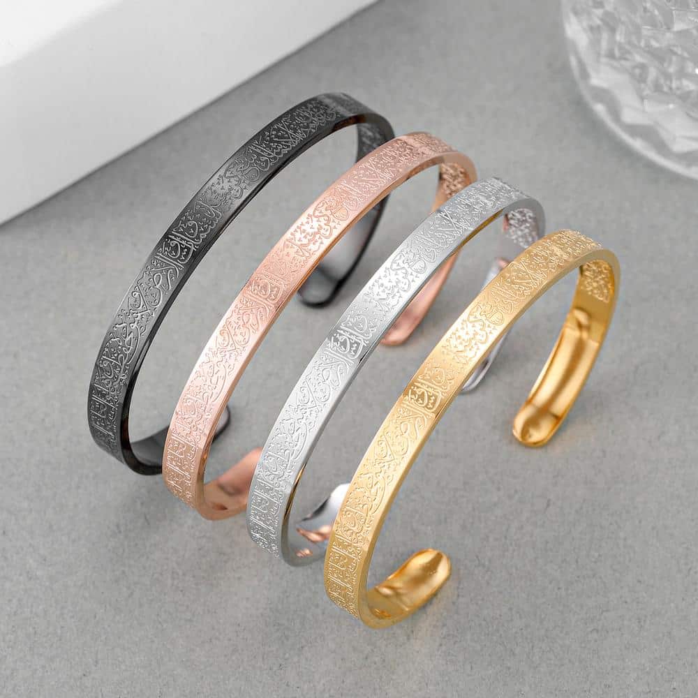 Ayat-Ul-Kursi Adjustable Cuff