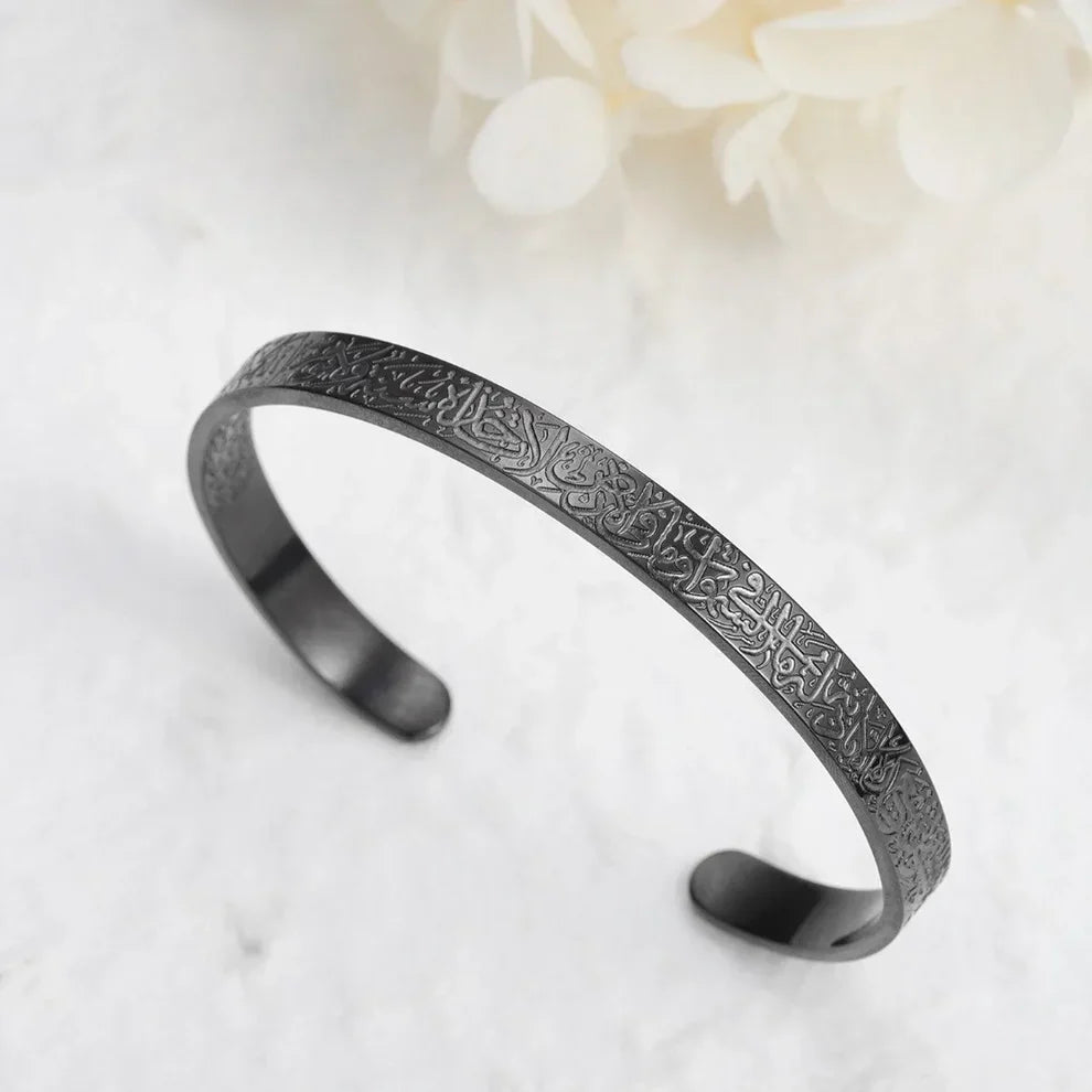 Ayat-Ul-Kursi Adjustable Cuff
